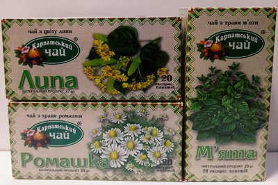Упаковка трав'яного натурального чаю Карпатський чай М'ята, Липа і Ромашка 3шт по 20пакетиків