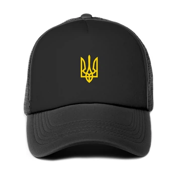 Кепка унисекс Герб Украины (9274-3790-BK)