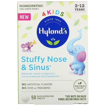 Таблетки для детей при заложенности носа и носовых пазух, от 2 до 12 лет, Hyland's, 50 таблеток