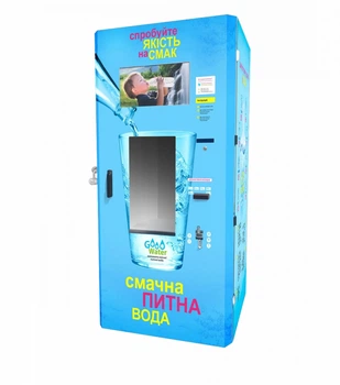 Автомат продажи питьевой воды GWater G-1500