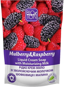 Рідке крем-мило "Шовковиця та Малина" - Bioton Cosmetics Active Fruits "Mulberry & Raspberry" Soap (дой-пак) 500ml (409001-26791)