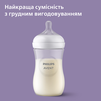 Бутылочка для кормления Philips Avent Natural 330 мл (SCF036/17) (8710103876427)