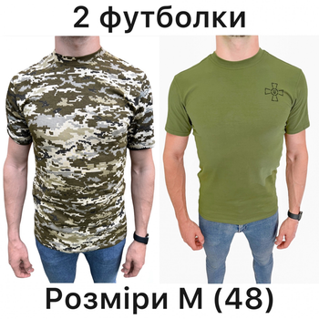 Футболка Пиксель ЗСУ + футболка олива с крестом ЗСУ летняя военная футболка тактическая для всу НАБОР 2шт Размер M (48)