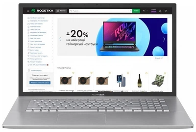 Ноутбук ASUS X712EA 17.3" HD+ матовый / CPU Intel Pentium Gold 7505 (2ядра/4потока/частота до 3.5GHz) / RAM 8Gb / SSD 512Gb / Video int / Windows10Pro / Silver
