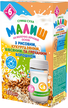 Суміш суха Малиш на молочно-зерновій основі 350 г (4820199501159_4820199502156)