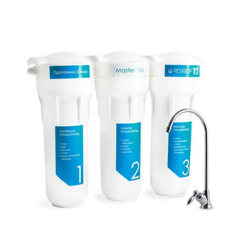 Тройная система очистки питьевой воды Organic Master TRIO