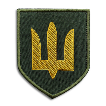 Шеврон нашивка на липучці Тризуб ЗСУ, вишитий патч 8,5х10 см
