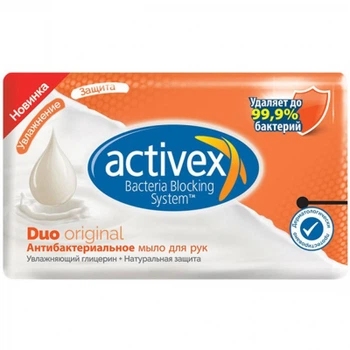 Твердое мыло Activex Duo Ориджинал Антибактериальное 120 мл (8690506491932)