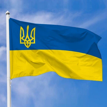 Флаг синьо-жовтий З Гербом України 2.0 Present Український прапор патріотична символіка 100х50 см