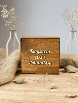Шкатулка семейный бюджет на 6 секций 20х11х19 см Орех