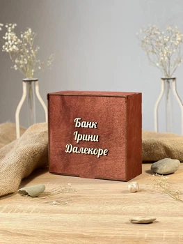Шкатулка семейный бюджет на 6 секций 20х11х19 см Вишня