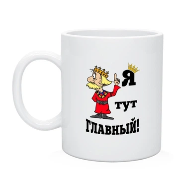 Чашка з написом MUGG і малюнком 310 мл арт.397