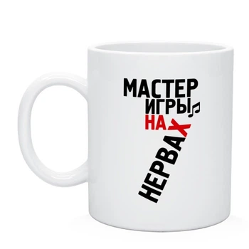 Чашка с надписью MUGG 310 мл арт.396