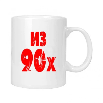 Чашка подарочная MUGG 310 мл арт.562