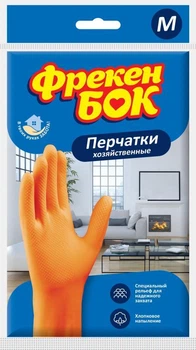 Рукавички господарські Фрекен Бок помаранчеві М