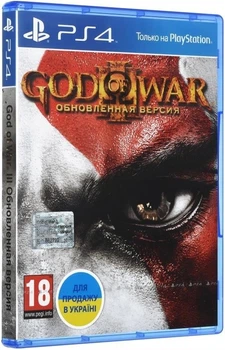 Игра God of War III (3) Remastered для PS4 (Blu-ray диск, Russian version)