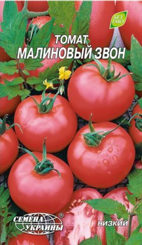 Насіння Томат Малиновий дзвін, 0,2 р. (Насіння України)