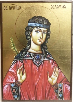 Икона Святая Соломия 140х100