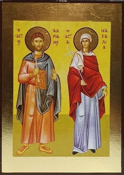 Ікона Адріан та Наталія 140*100
