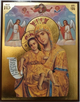 Икона Достойно Есть 190х140
