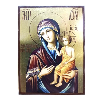 Ікона Виховання 140х100