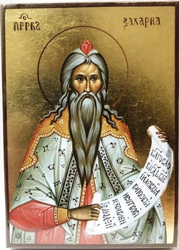 Икона Святой Захар140х100