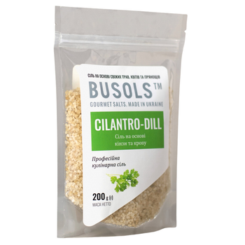 Соль на основе свежих трав Cilantro-Dill (соль на основе кинзы и укропа) (200г)