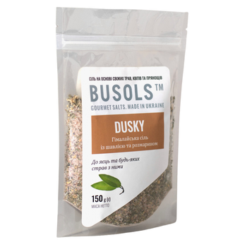 Соль на основе свежих трав DUSKY (гималайская соль с шалфеем и розмарином) (150г)