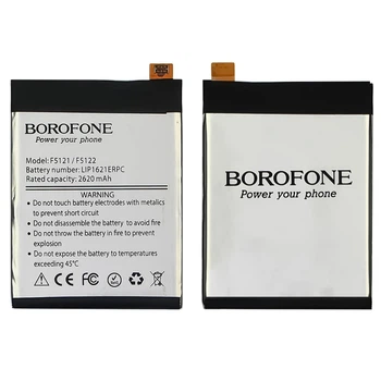 Акумулятор Borofone LIP1621ERPC для Sony F5121 Xperia X/ F5122 Xperia X Dual/ G3312 Xperia L1 Dual