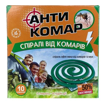 Спираль от комаров "Анти Комар" 10 спиралей + 1 подставка