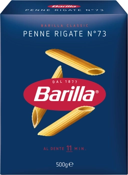 Упаковка макаронів Barilla Penne Rigate №73 пір'я 500 г х 4 шт. (8076802085738_116248)