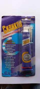 Герметик скла "ХімКонтакт" 50мл