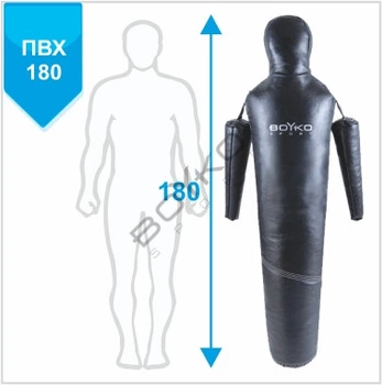 Манекен для боротьби BS - рівний, рухомі руки, ПВХ, чорний, 180 см