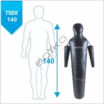 Манекен для боротьби BS - рівний, рухомі руки, ПВХ, чорний, 140 см
