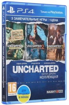 Гра Uncharted: The Nathan Drake Collection для PS4 (3in1, Blu-ray диск, Russian version) Б/В ідеальний