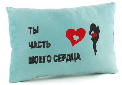 Подушка Ти частина мого серця Блакитна