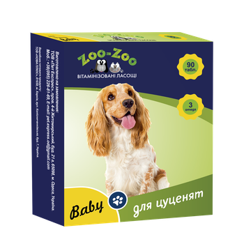 Вітамінізоване ласощі для цуценят Zoo-Zoo 90 т/уп
