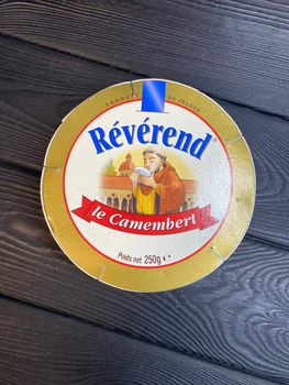 Сир камамбер Reverend 45% 250г