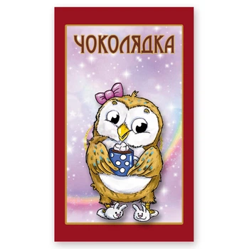 Шоколад "Сова" 70г Чоколядка