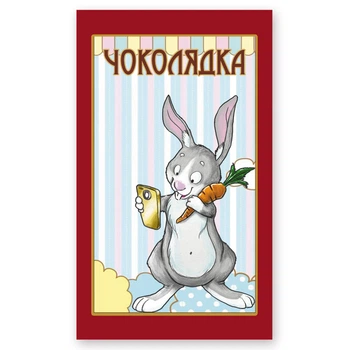 Шоколад "Зайчик" 70г Чоколядка