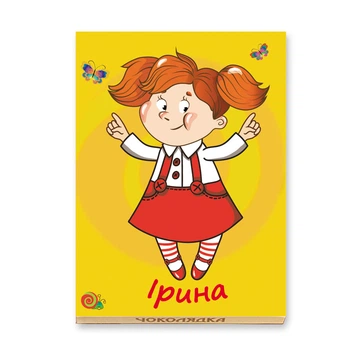 Шоколад "Имена" Ірина 42г Чоколядка
