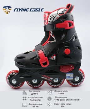 Ролики детские Flying Eagle SQ APEX раздвижные размер 26-30 черные Гарантия 1 год