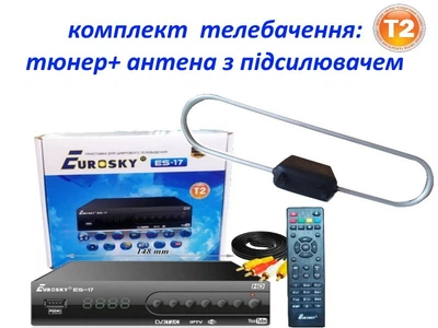 Комплект Т2 : DVB-T2 тюнер Eurosky ES-17 DVB-T2 с функциями медиаплеера и IPTV/WebTV-плеера+ Антенна комнатная для Т2 с усилителем и кабелем Кобра