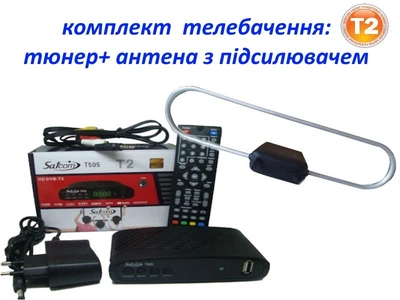 Комплект Т2 (тюнер DVB-T2 SatCom T505 T2 Internet + Антенна комнатная с усилителем и кабелем Кобра )
