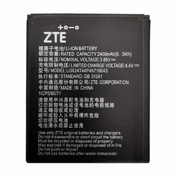 Батарея ZTE Li3824T44P4h716043 (A520, BA520, A603, BA603) (Original PRC)