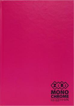 Дневник школьный ZiBi Monochrome В5 40 листов твердая обложка Розовый (ZB.13760-10)
