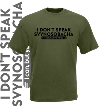 Футболка GBI "I don't speak svynosobacha" прямая классика, хаки, L, ФХ-0282