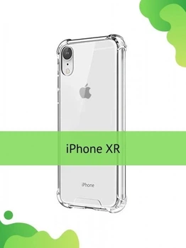 Силиконовый противоударный чехол с защитным стеклом на Iphone XR прозрачный (HbP050891-1)