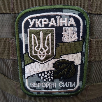 Нашивка на липучці ''Україна - Збройні Сили''