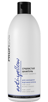 Шампунь серебристый антижелтый эффект Profi Style Anti-Yellow 500 мл